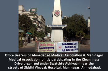 Office Bearers of Ahmedabad Medical Association & Maninagar Medical Association jointly participating in the Cleanliness Drive organized under Swatchta Abhiyaan near the streets of Siddhi Vinayak Hospital, Maninagar, Ahmedabad.