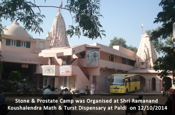 Stone & Prostate Camp was Organised at Shri Ramanand Koushalendra Math & Turst Dispensary at Paldi  on 12/10/2014