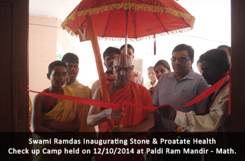 Swami Ramdas Inaugurating Stone & Proatate Health Check up Camp held on 12/10/2014 at Paldi Ram Mandir - Math