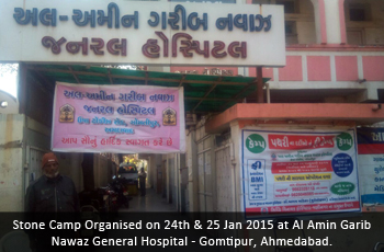 Stone Camp Organised on 24th & 25 Jan 2015 at Al Amin Garib Nawaz General Hospital - Gomtipur, Ahmedabad.